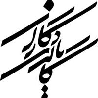 یادگاران